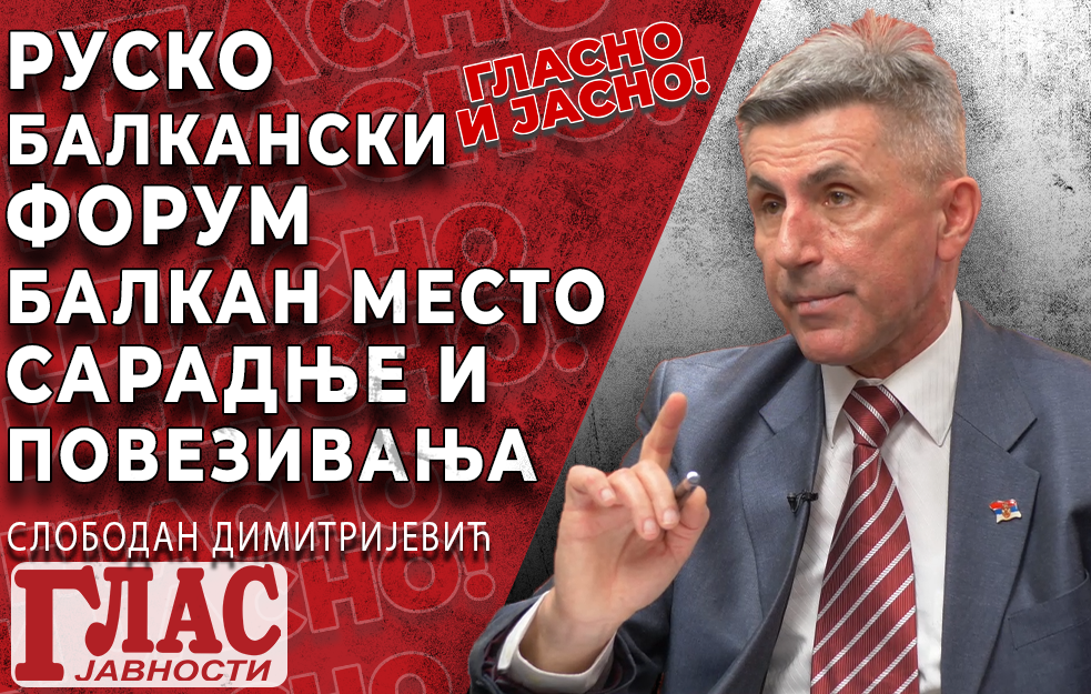 SLOBODAN DIMITRIJEVIĆ: RUSKI STAV JE DA SE NA STROGO KONTROLISANIM IZBORIMA DOĐE DO NACIONALNE VLASTI (VIDEO)